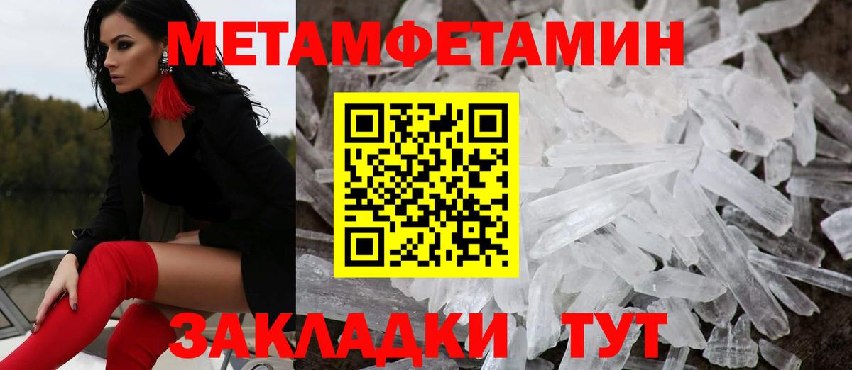 Узловая  АМФЕТАМИН  Вход с VPN  АМФ Розовый 