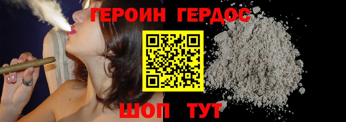 Меф кристаллы  Cocaine  Канабис  ТГК  Вход с VPN  Узловая  Меф  APVP СОЛЬ   Экстази  ГАШИШ 