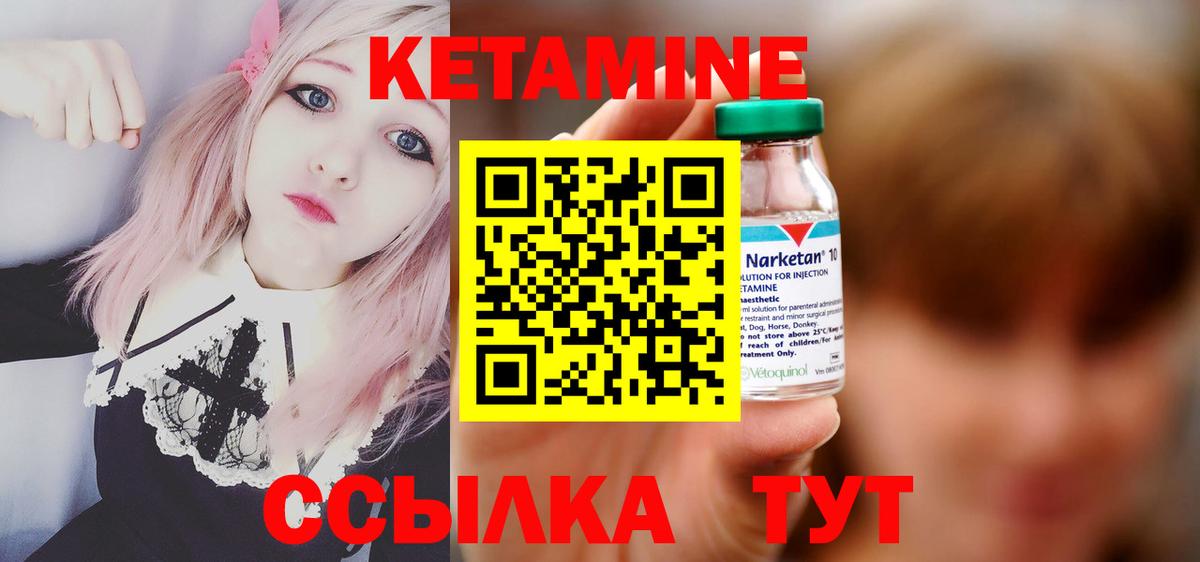 даркнет официальный сайт  Кетамин ketamine  Вход с VPN  КЕТАМИН ketamine  Узловая 