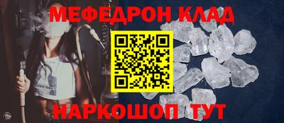 альфа пвп Жуковский