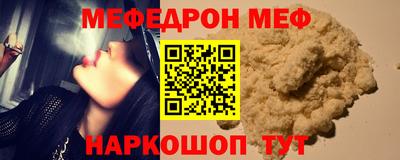 прущая мука Заволжье