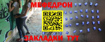альфа пвп Жуковский