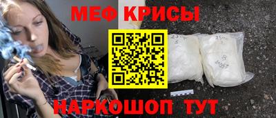 прущая мука Заволжье
