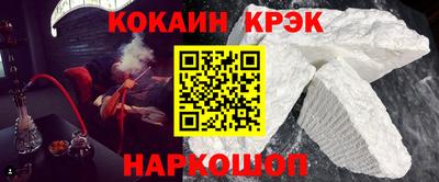 кокс Заводоуковск