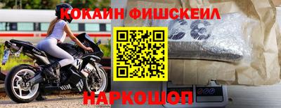 кокс Заводоуковск