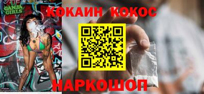 альфа пвп Жуковский