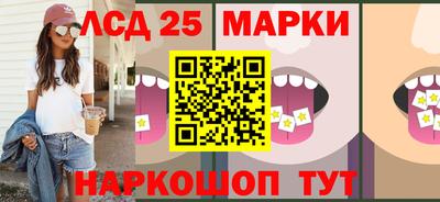 альфа пвп Жуковский