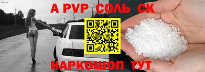 прущая мука Заволжье