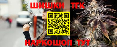 тгк Обнинск
