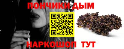 кокс Заводоуковск