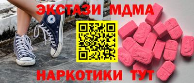 альфа пвп Жуковский