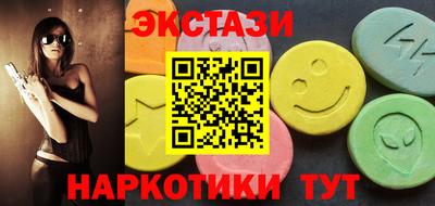 альфа пвп Жуковский