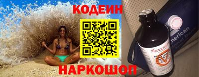 кокс Заводоуковск