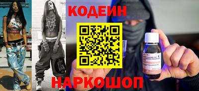 альфа пвп Жуковский