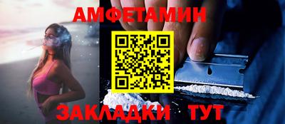 альфа пвп Жуковский