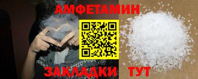 альфа пвп Жуковский