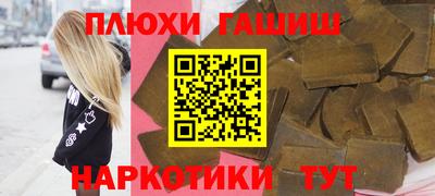 прущая мука Заволжье