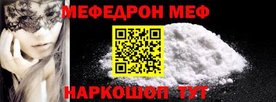 альфа пвп Жуковский