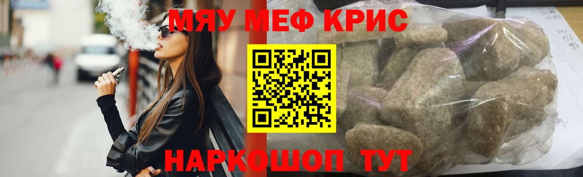 Каннабис Узловая