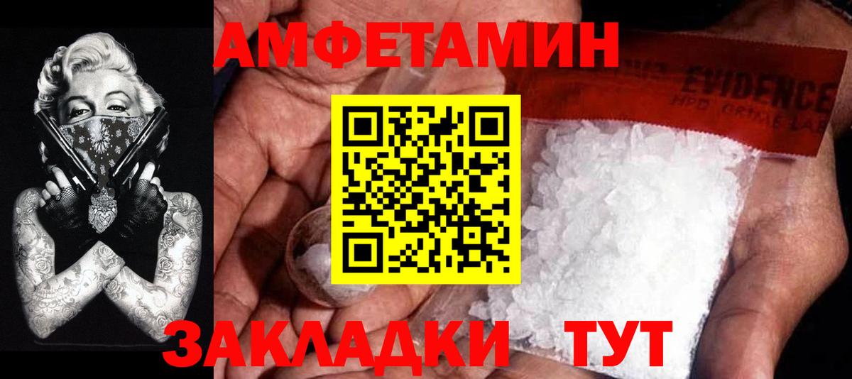 Метамфетамин Methamphetamine Узловая