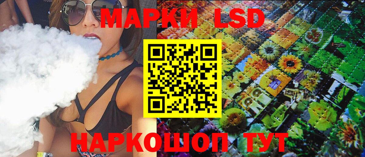 Наркотические марки 1500мкг Узловая