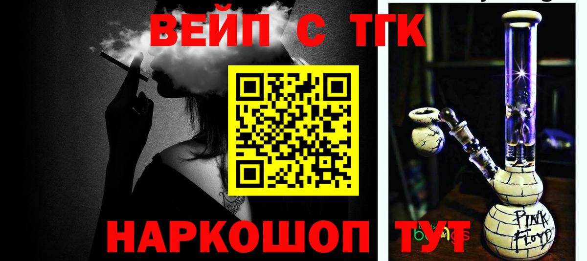 ТГК концентрат Узловая