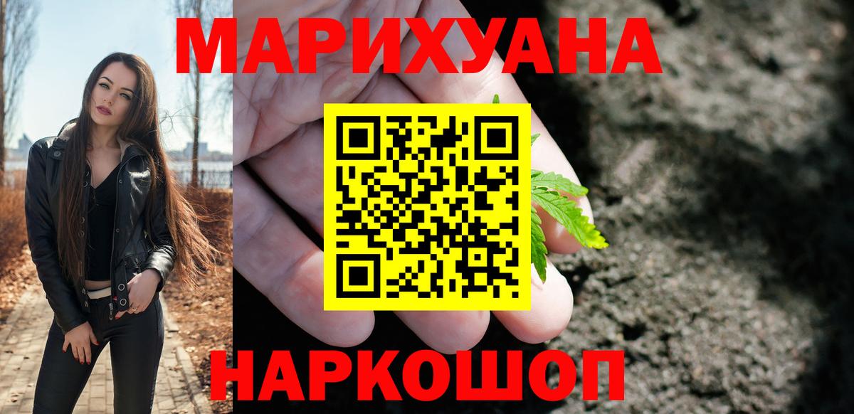 Шишки марихуана марихуана Узловая
