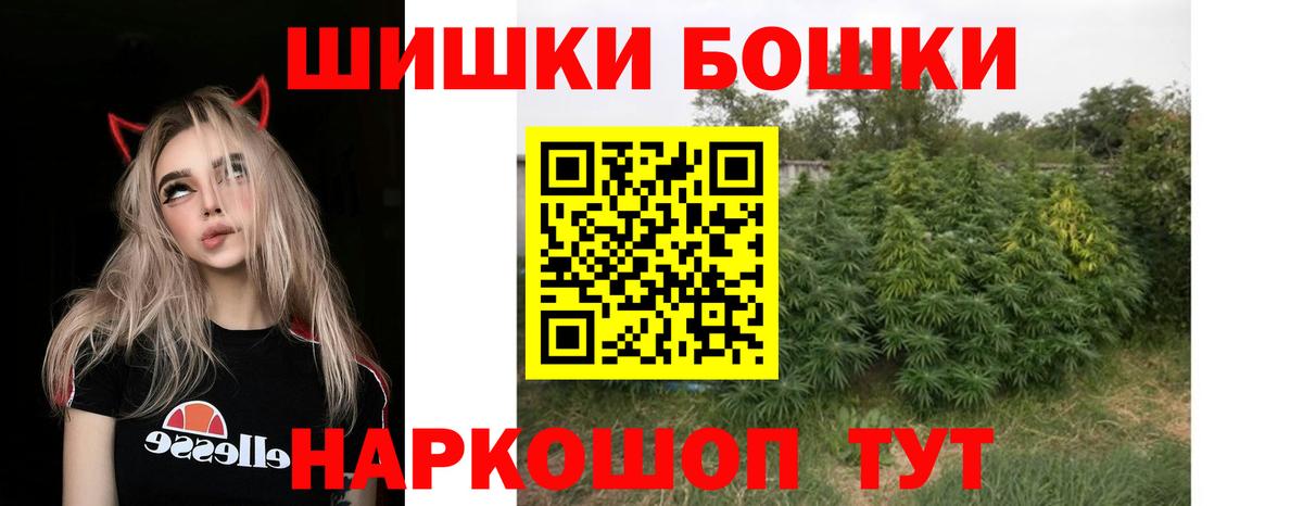 Узловая  Конопля Bruce Banner  Вход с VPN  Каннабис VHQ 